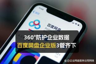 开云全站手机版官方下载截图1